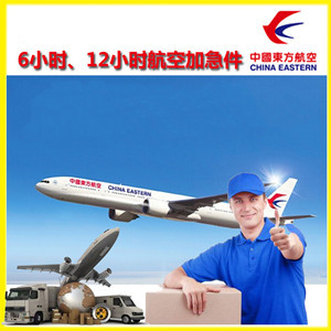 平潭航空运输公司谈空运的四大作用是什么
